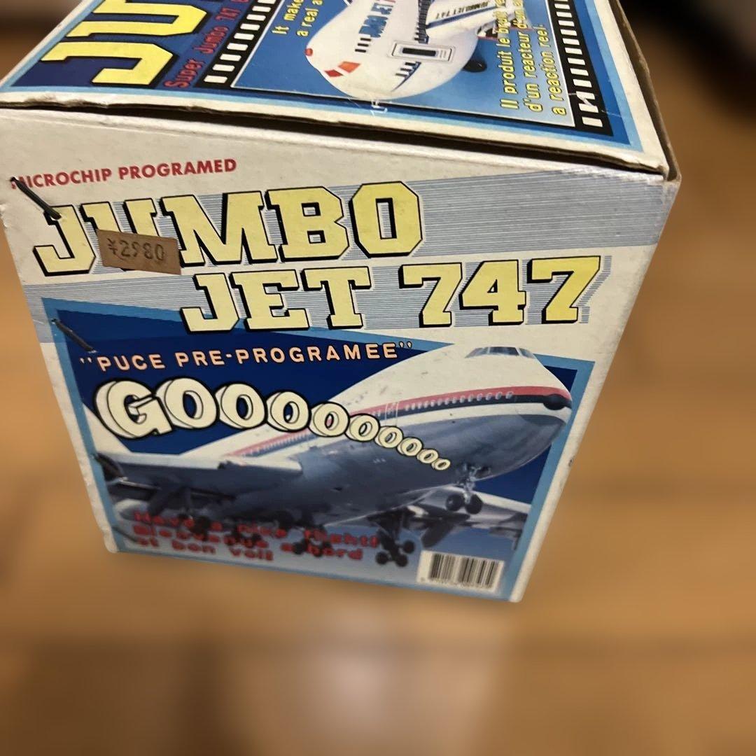 ジャンボジェット747 飛行機　昭和レトロ　絶版