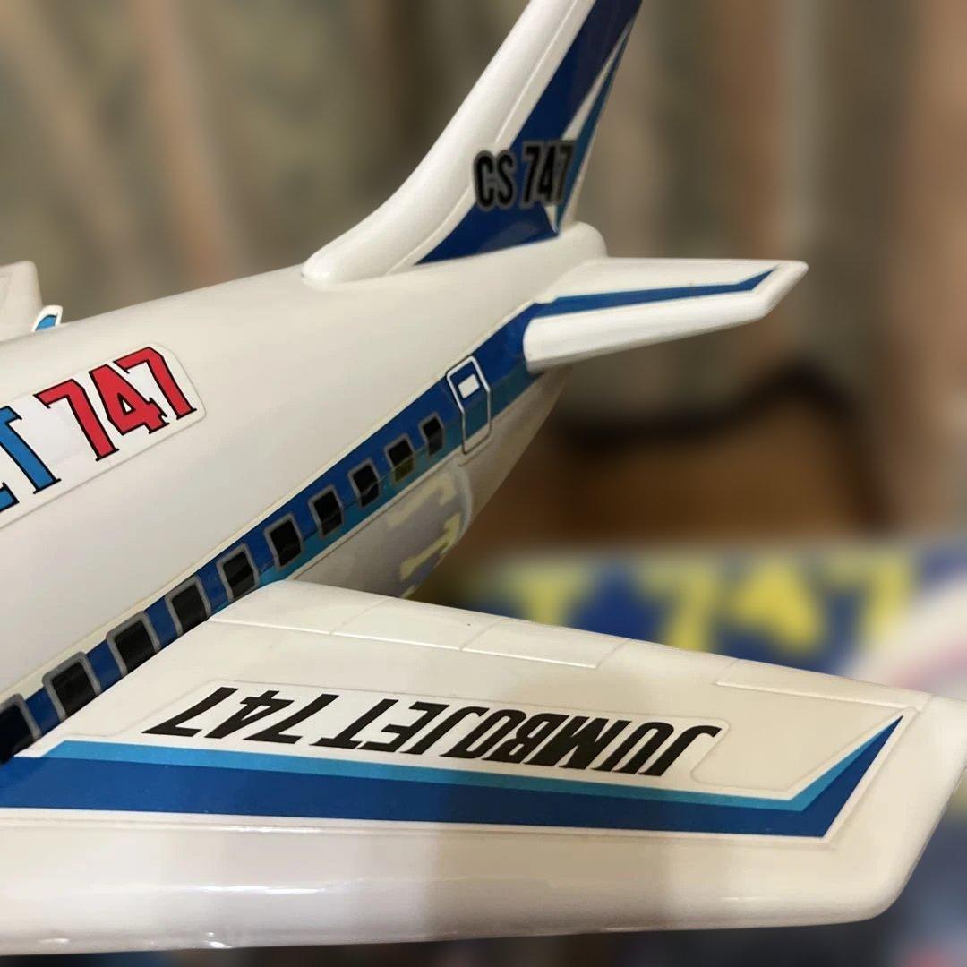 ジャンボジェット747 飛行機　昭和レトロ　絶版
