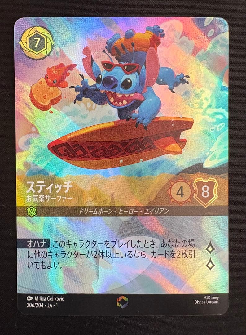 ロルカナ1弾 エンチャンテッド 6枚セット エルサレジェンダリー4枚付き