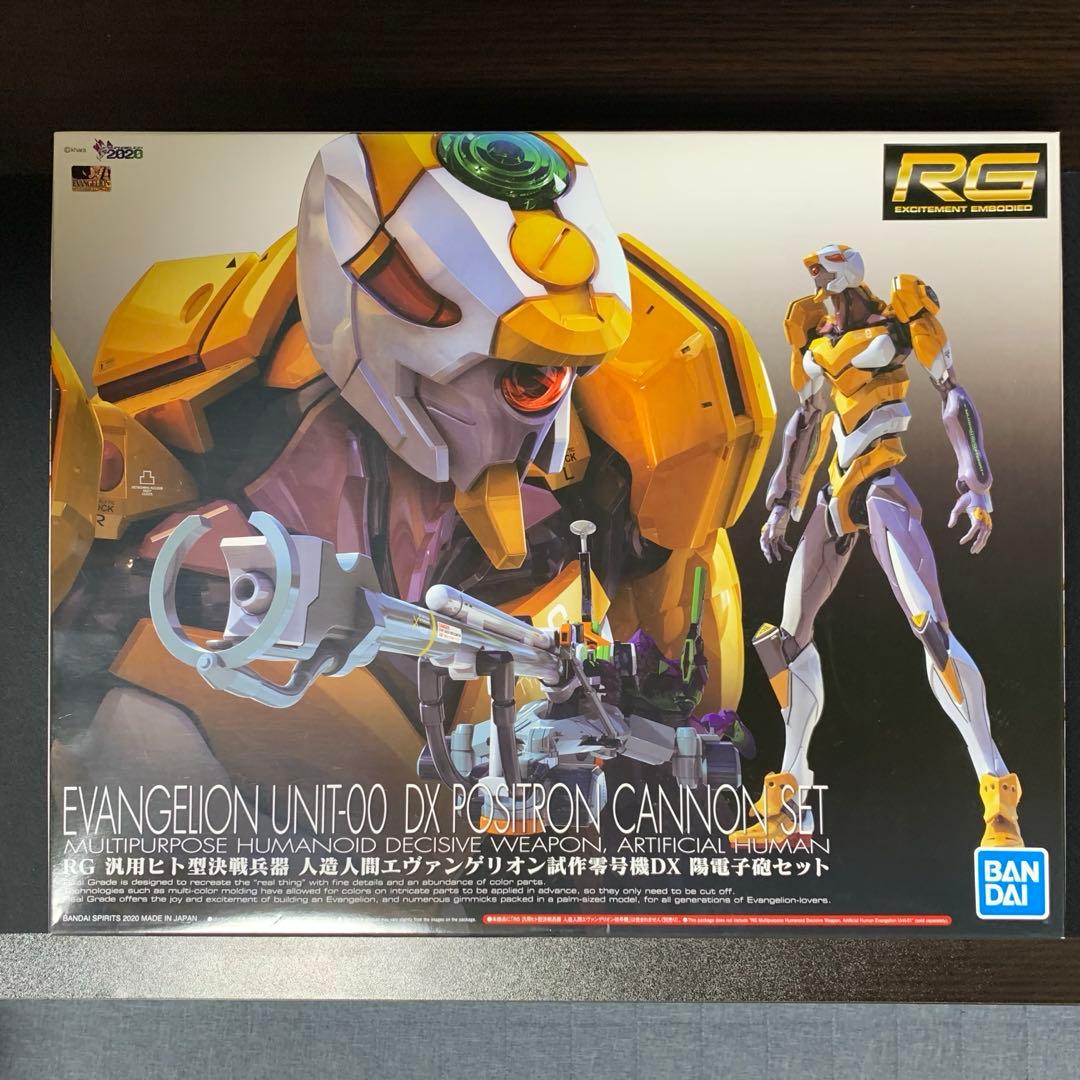 RG エヴァンゲリオン 零号機 初号機 3号機 4号機 武器 デカールセット