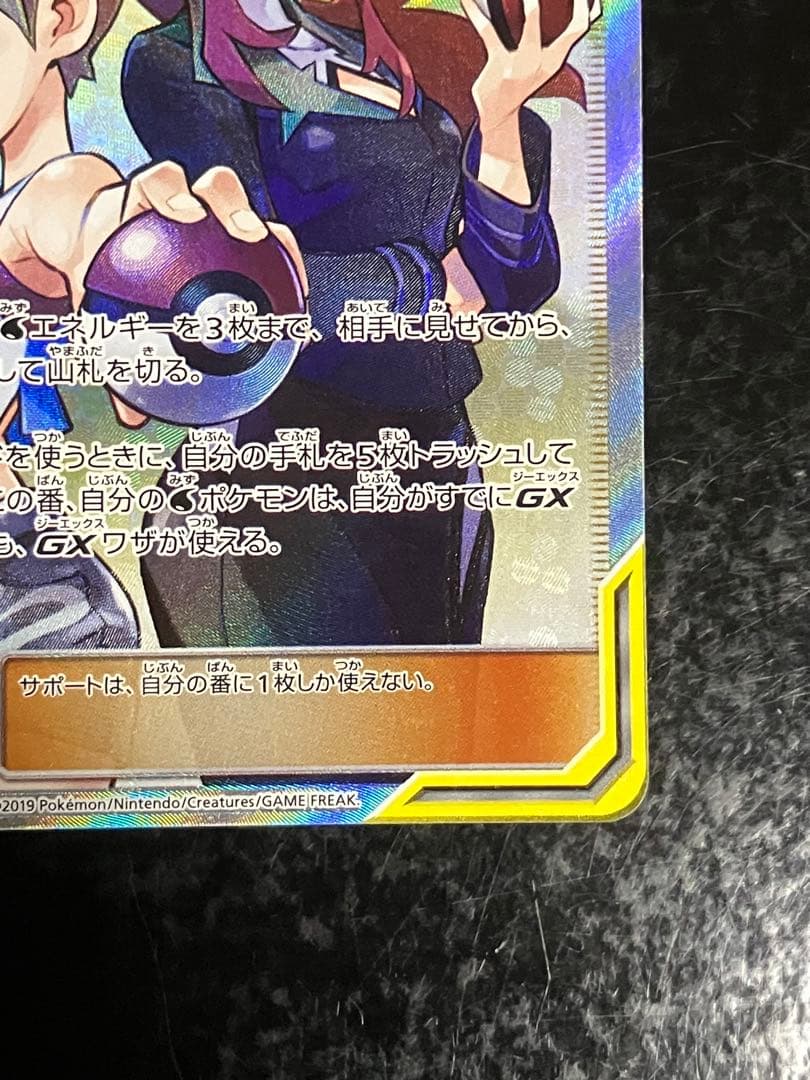 カスミ&カンナ SR SM12a TAG TEAM GXタッグオールスターズ …