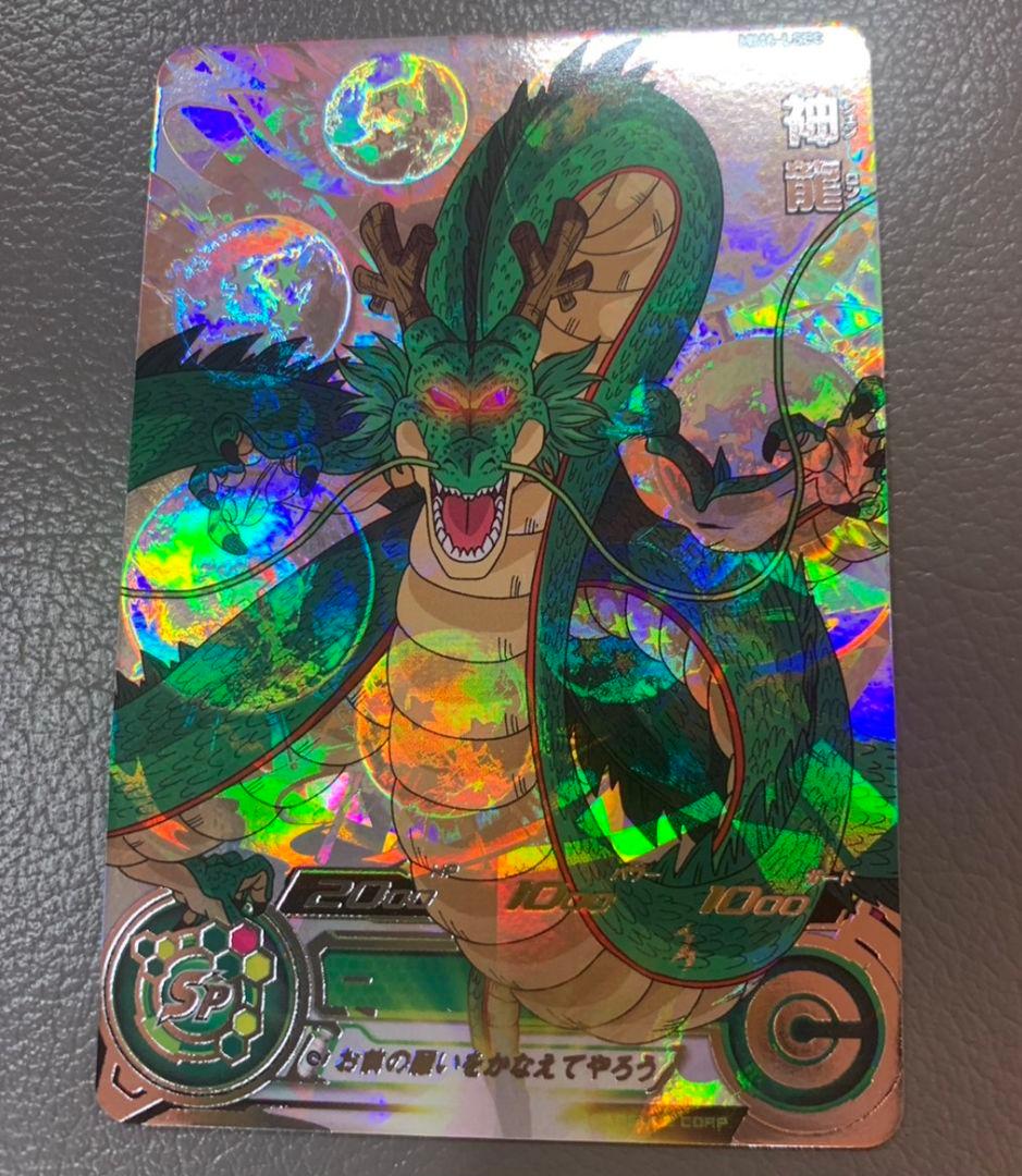 スーパードラゴンヒーローズMM6-LSEC 神龍