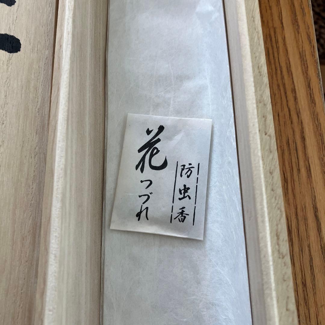 美品　掛け軸　今井玲豊作 淡青山水図