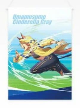 一番くじ ウマ娘 シンデレラグレイ ラストワン賞A賞B賞、下位賞13種類