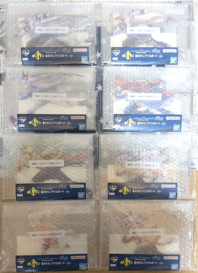 一番くじ ウマ娘 シンデレラグレイ ラストワン賞A賞B賞、下位賞13種類