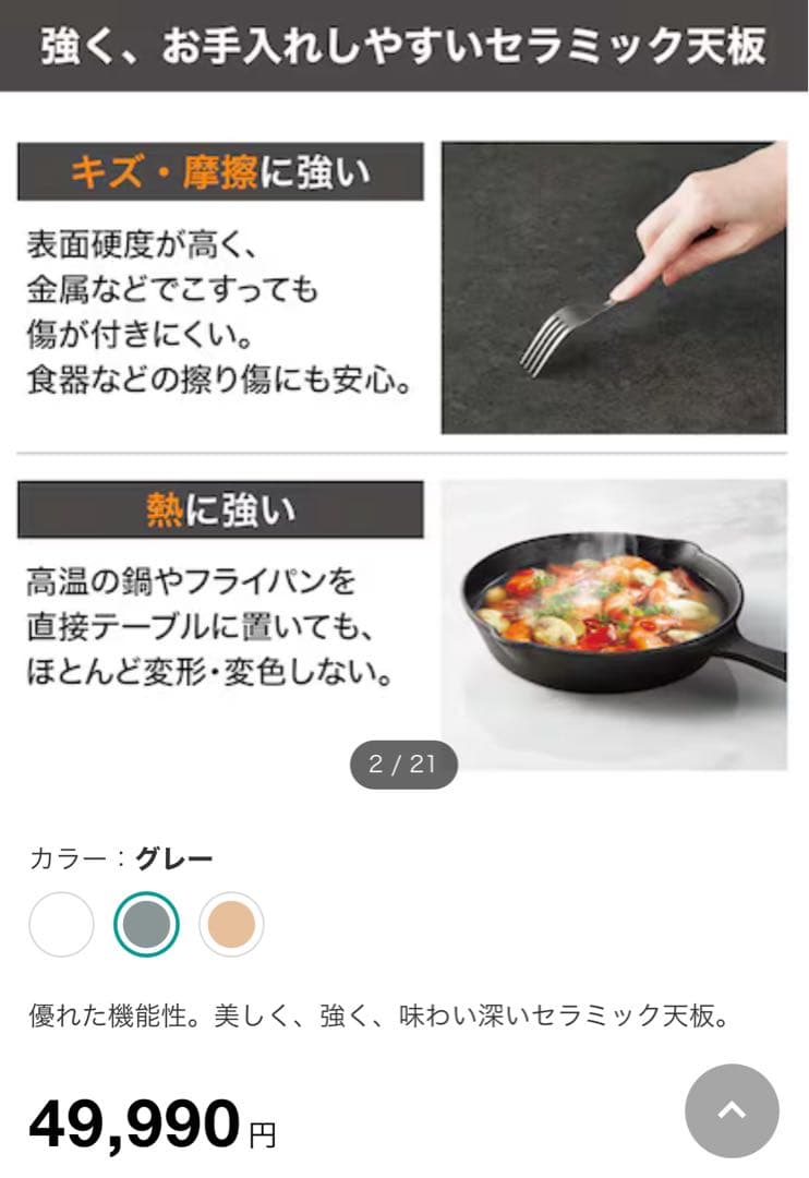 【値下げ・期間限定】ニトリ　センターテーブル(セーラル120 CHN GY)