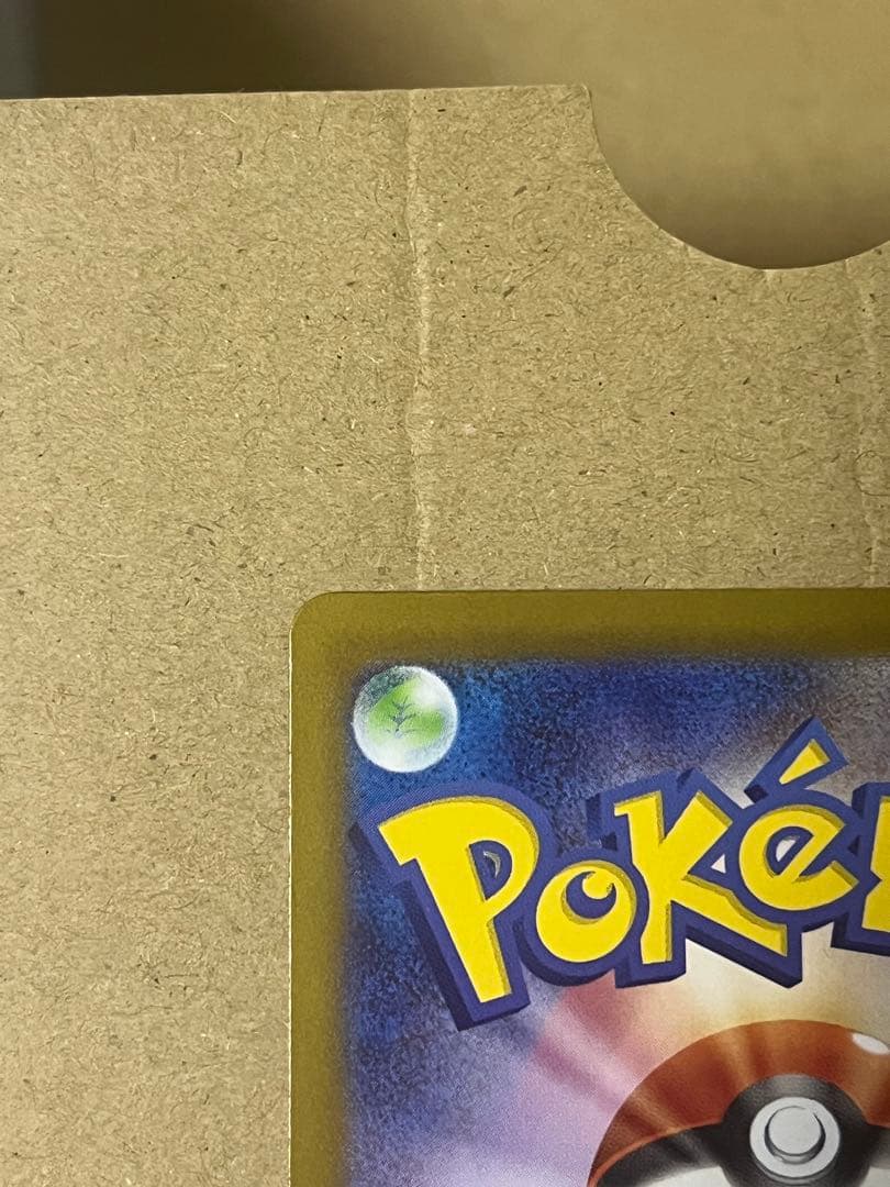 メガリザードンX MUR インフェルノ