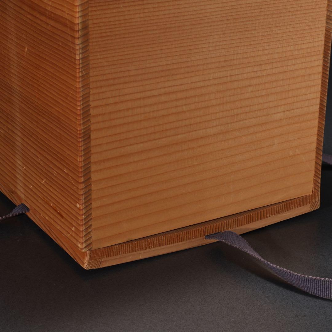 茶道具】水指 黄交趾鳳凰文 勝見光山 共箱 6R1636ラ2