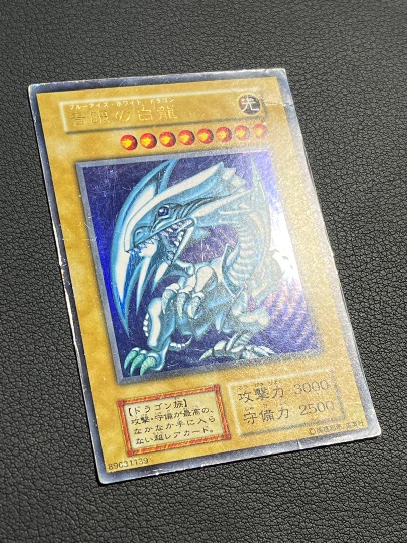 遊戯王【初期スターター】フルコンプ50枚＋限定カード2枚含む★全52枚セット