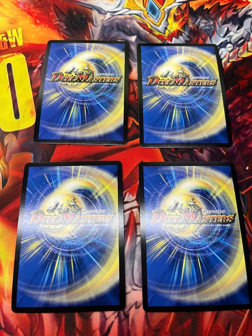 異端流しオニカマス プロモ 4枚