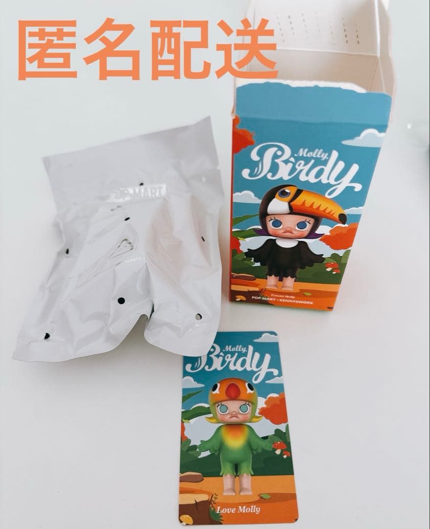 POPMART MOLLY Birdy 鳥類 シリーズ - メルカリ