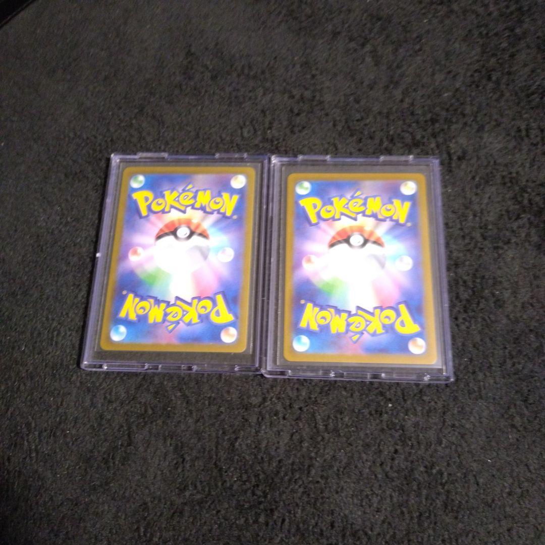 ポケモンカード　ロケット団の光栄