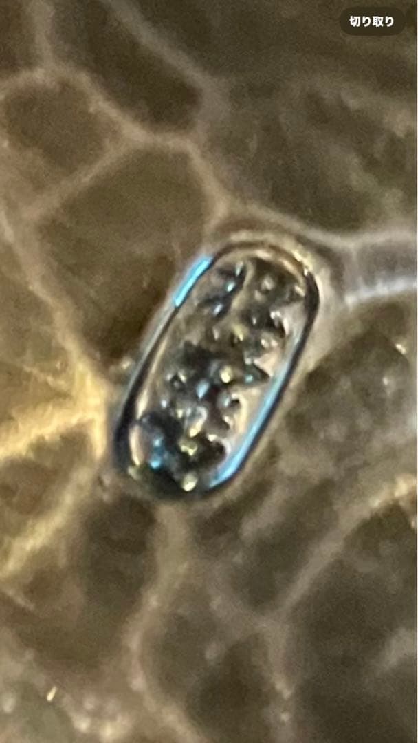 伝統工芸 手造り 『松巣堂』銅ぐい呑 いぶし銀(網手文) 打物銅器 新潟