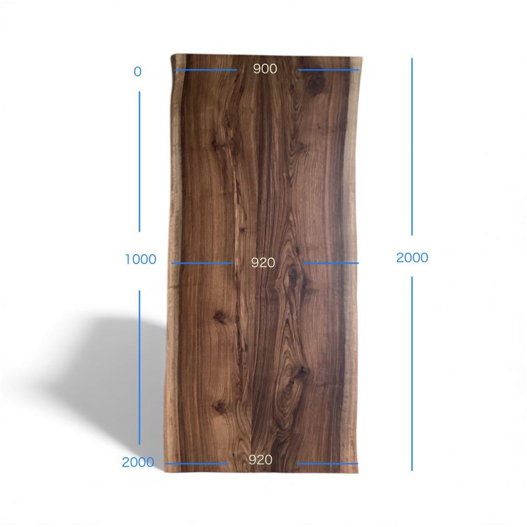 genkihi　ウォールナット　ダイニングテーブル　　　天板のみ
