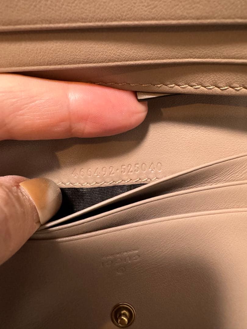 【極美品】GUCCI ベージュ 二つ折り財布