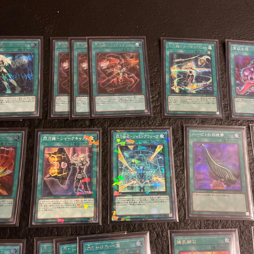 遊戯王　閃刀姫　デッキパーツ　イラスト違いあり　シク多数