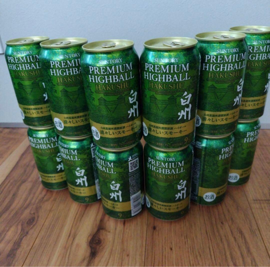 生産終了白州プレミアハイボール12本