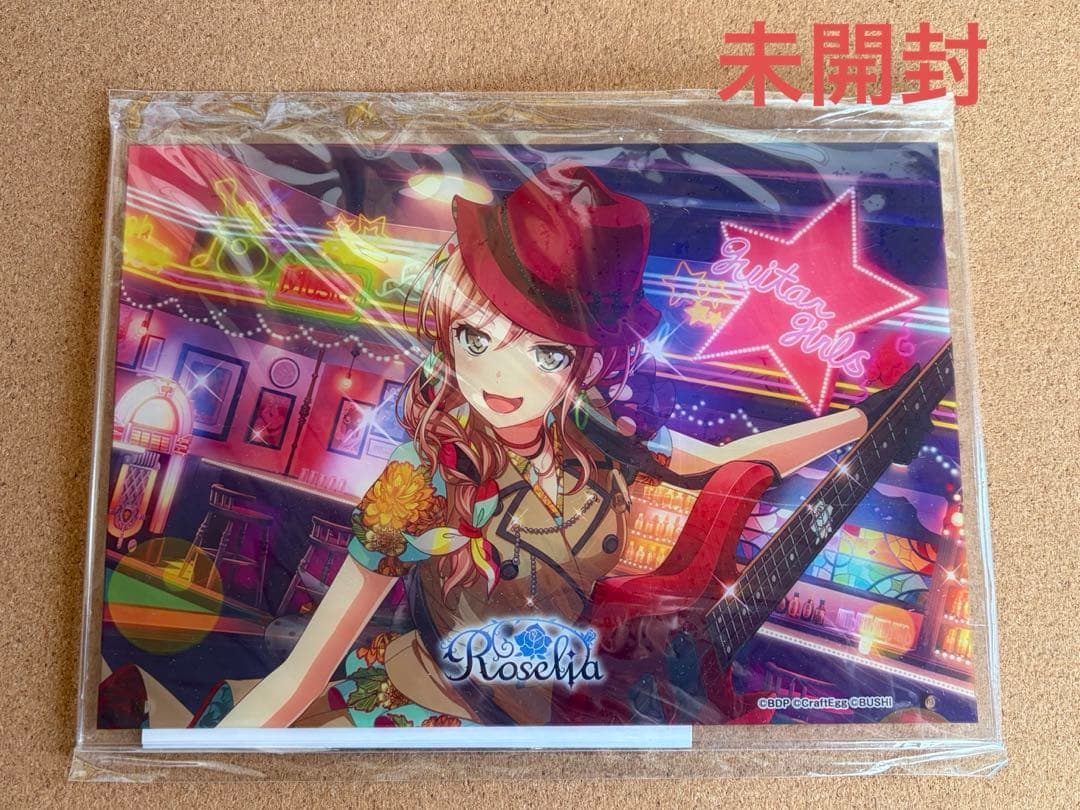 今井リサ グッズ　まとめ売り