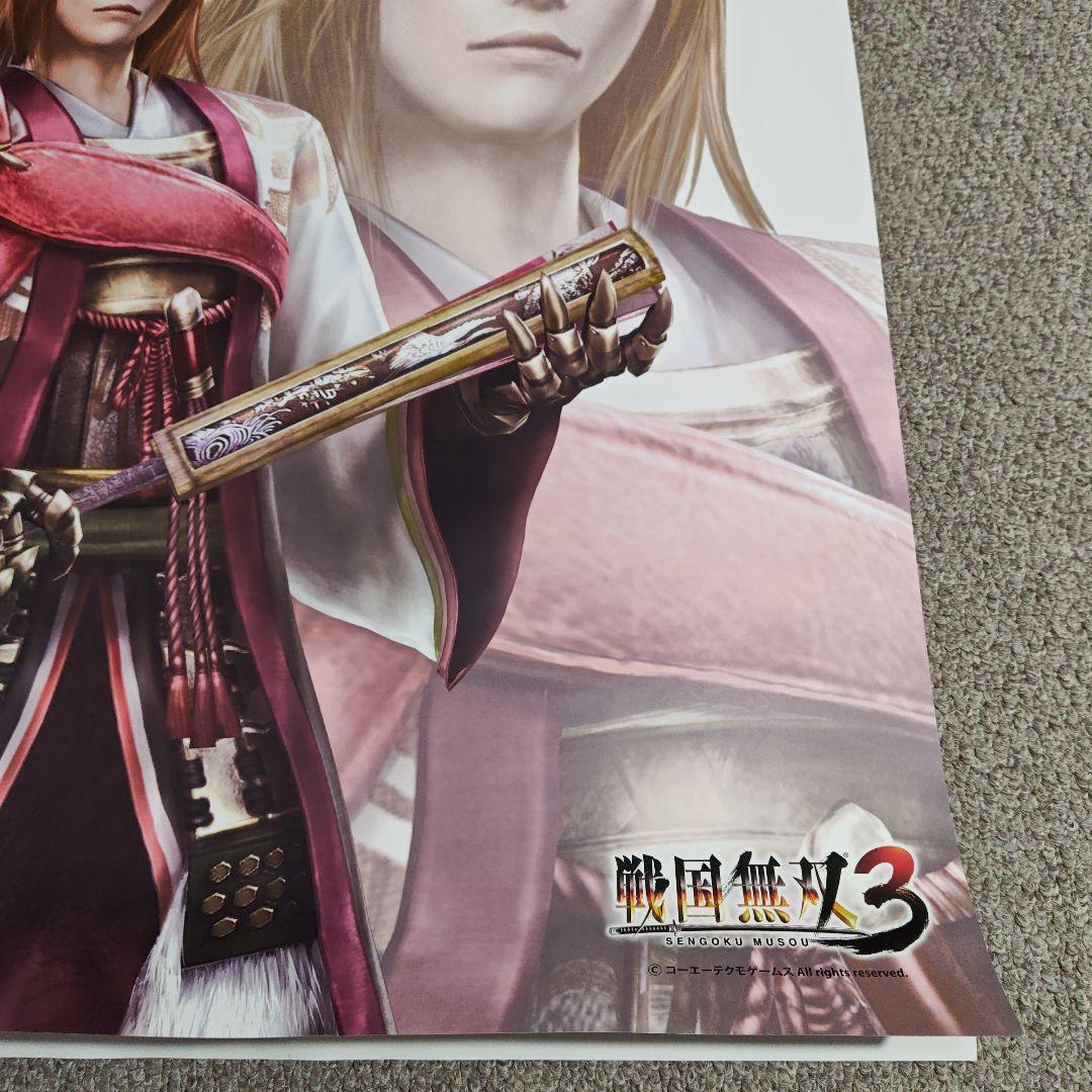 MITSUNARI 11 戦国無双3 石田三成 ポスター - メルカリ