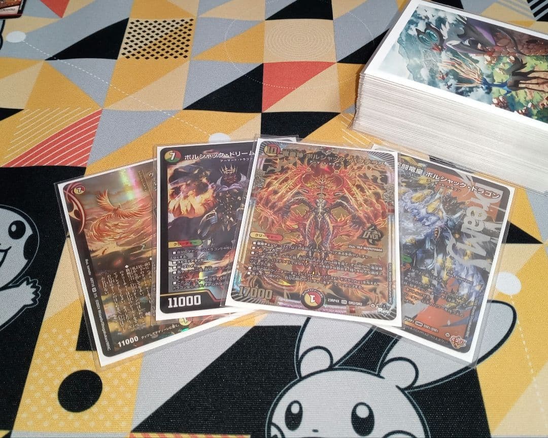 ボルシャックデッキ