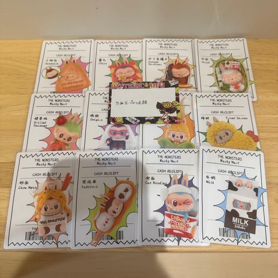 THE MONSTERS Wacky Mart ワッキーマート アソートセット - メルカリ