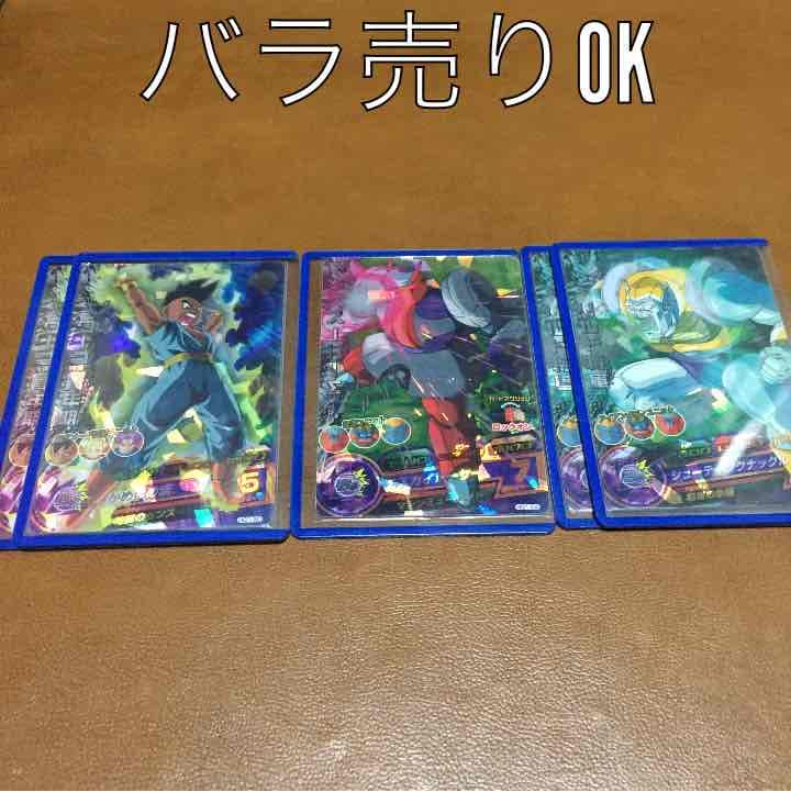 ドラゴンボールヒーローズカード