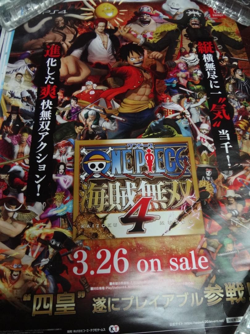 ポスター  アニメ・ゲーム関連１１１本セット 　入手困難非売品B2サイズポスター