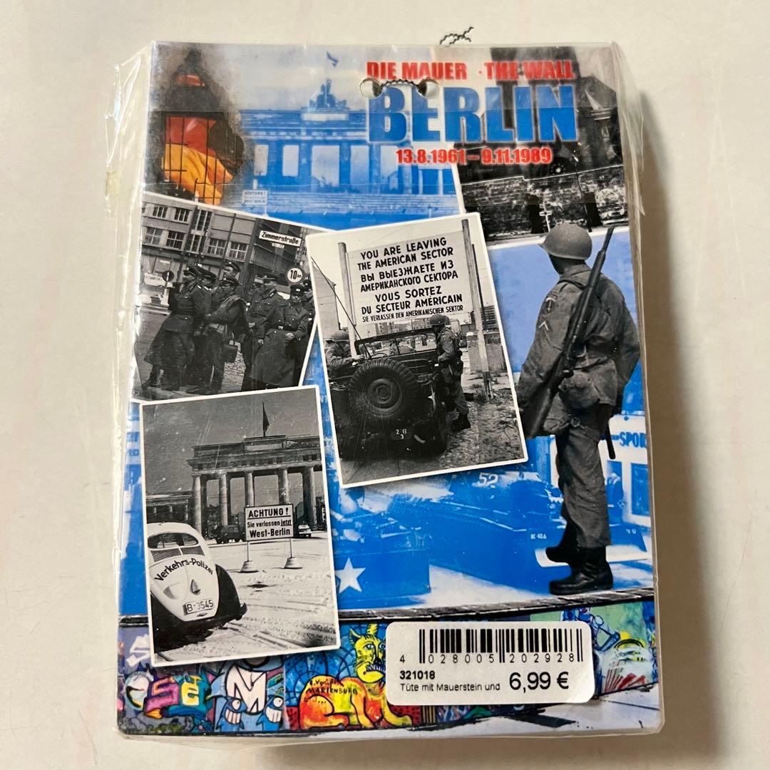 海外旅行土産 ドイツ ベルリンの壁 歴史的価値 破片 本物証明書付き