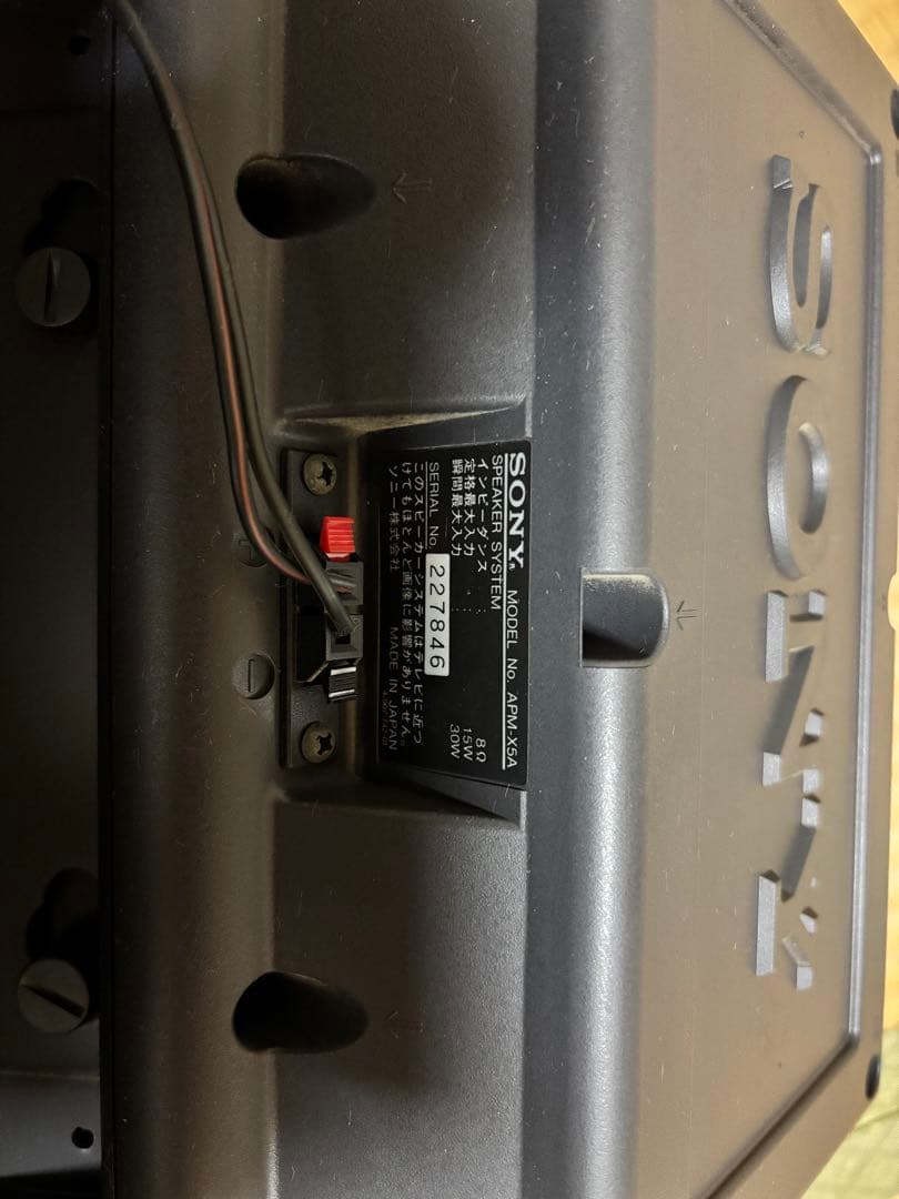 ジャンク品」ソニープロフィールプロKX-21HV1（21インチ）+スピーカー