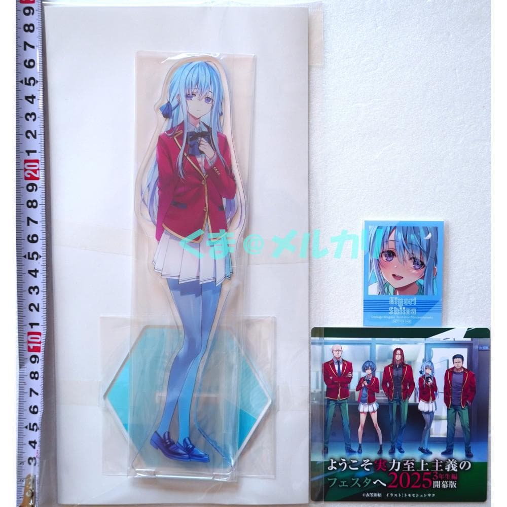 よう実フェスタ2025 椎名ひより スペシャルグッズセット