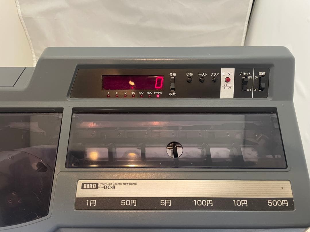 ダイト Daito 硬貨計数機 DC-8カウンター 動作確認済