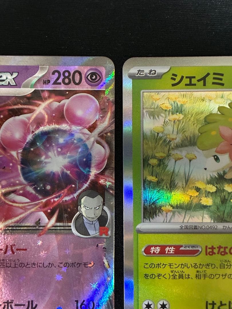 チャンピオンズリーグCL2026 プロモ　ロケット団のミュウツーex シェイミ