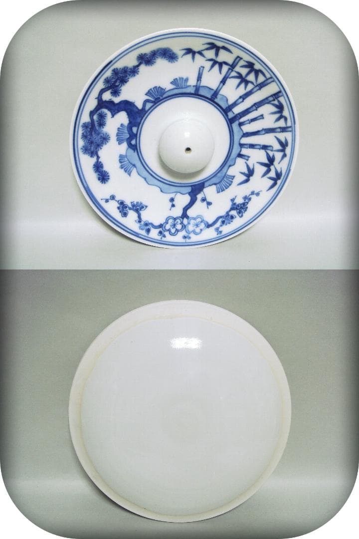 64『染付 松竹梅 水指 共箱』 /骨董品 古美術 古玩 アンティーク