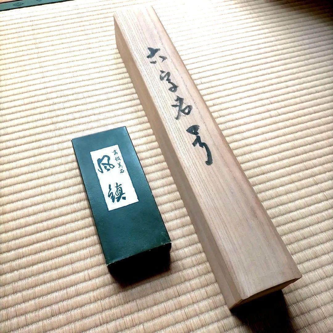 京都総本山「永観堂」の第86代管長直筆の掛け軸「南無阿弥陀仏」・桐