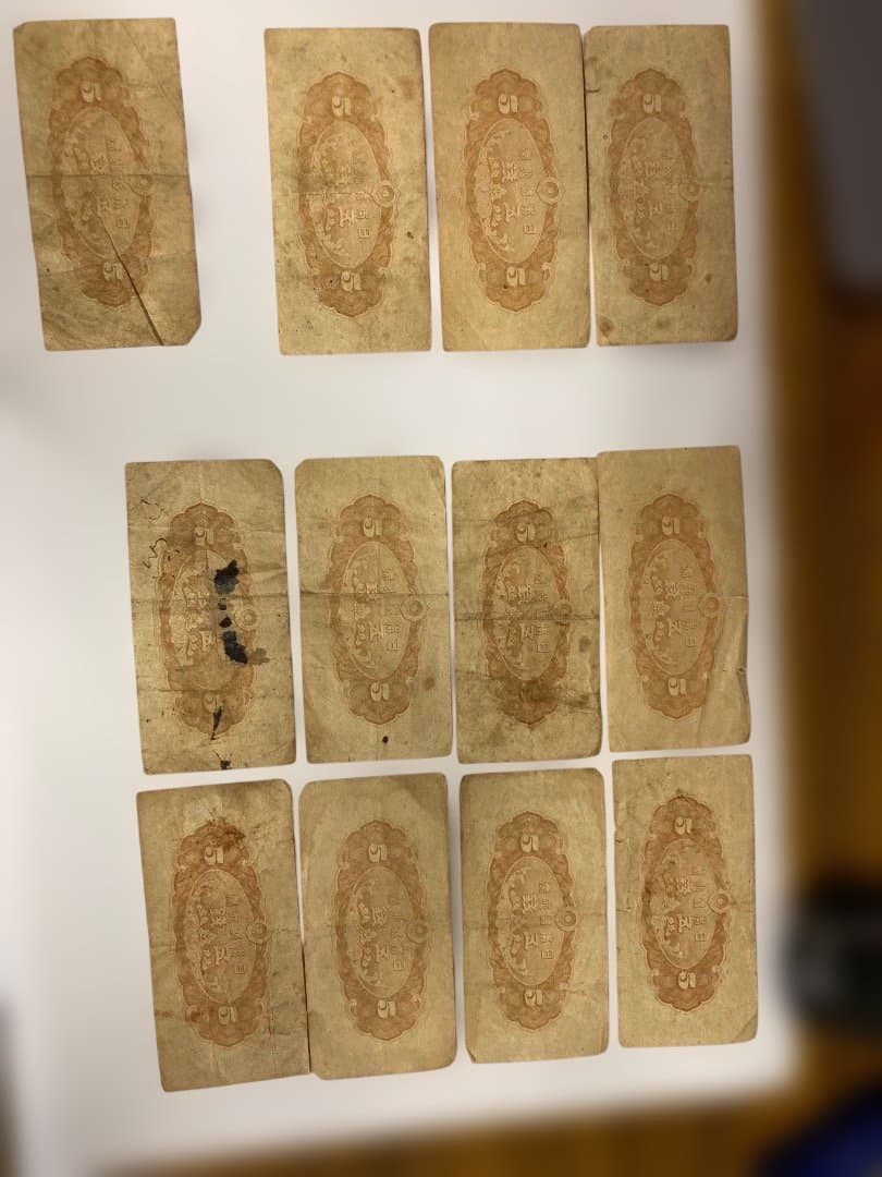 日本 旧紙幣　五銭 ３セット　同じ番号あり