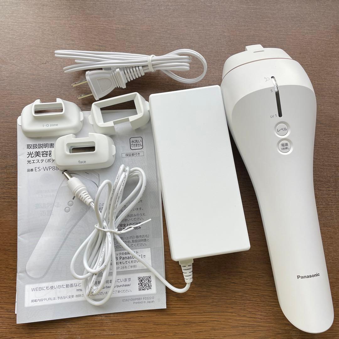 Panasonic光美容器