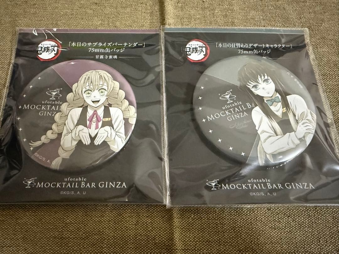 鬼滅の刃 モクテル デザート 缶バッジ 時透無一郎 甘露寺蜜璃 - メルカリ