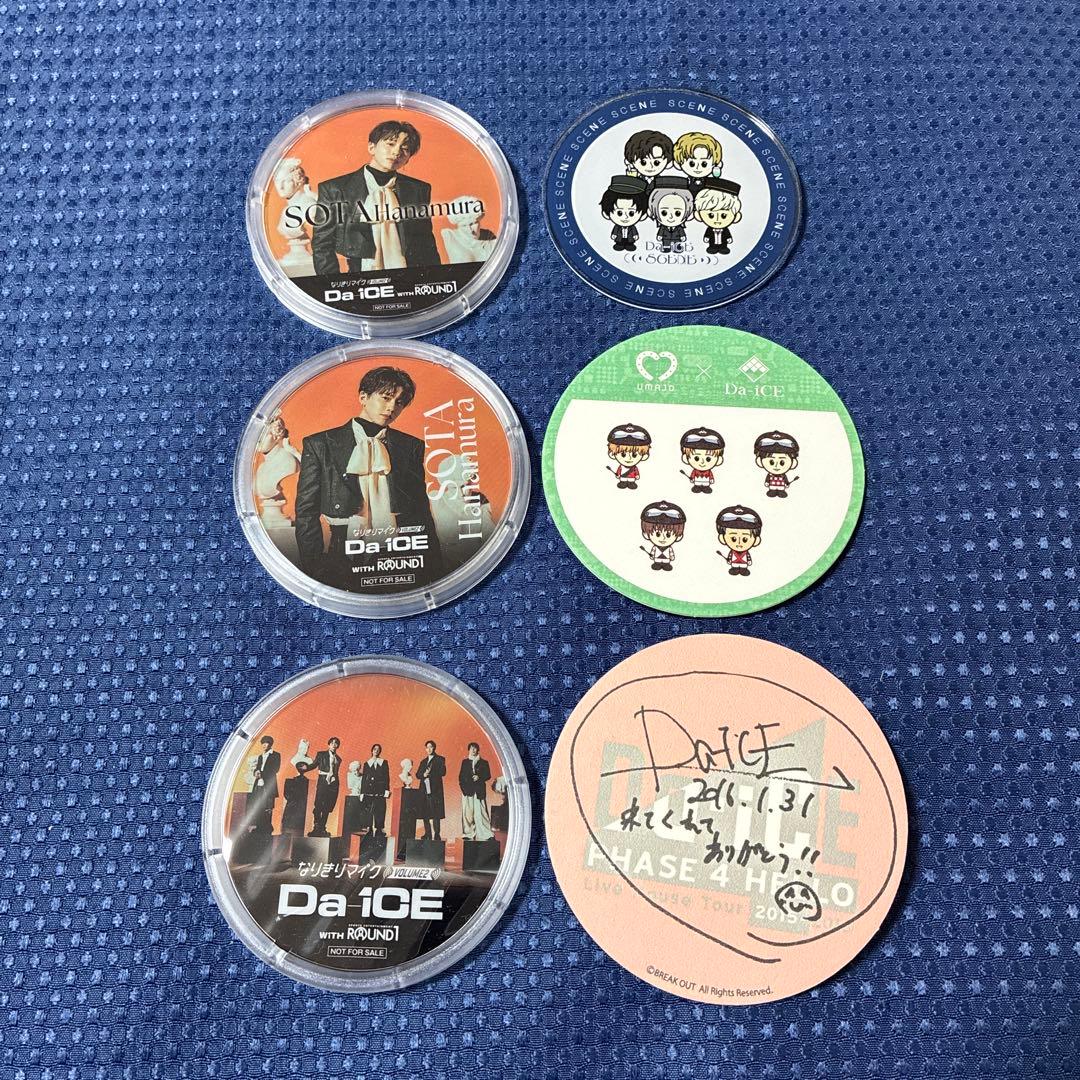 コースター 36枚セット Da-iCE 集合 花村想太