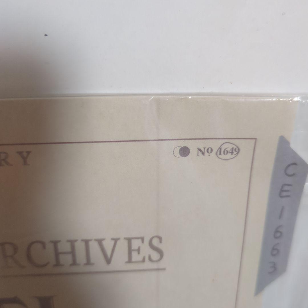 第五人格 オフラインパック 豪華版 納棺師 グッズセット