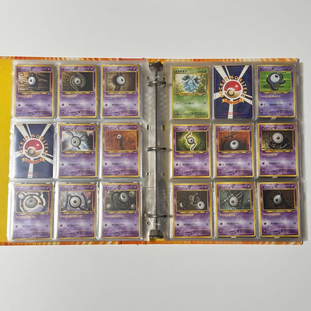 ポケモンカードコレクションファイル 旧裏面 No.152〜251