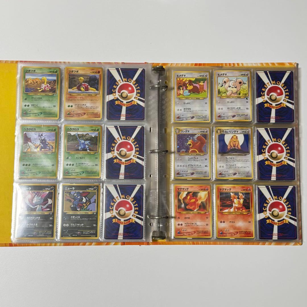 ポケモンカードコレクションファイル 旧裏面 No.152〜251