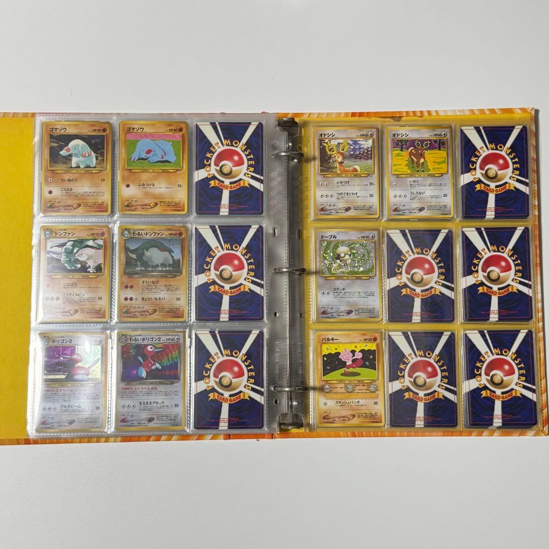 ポケモンカードコレクションファイル 旧裏面 No.152〜251