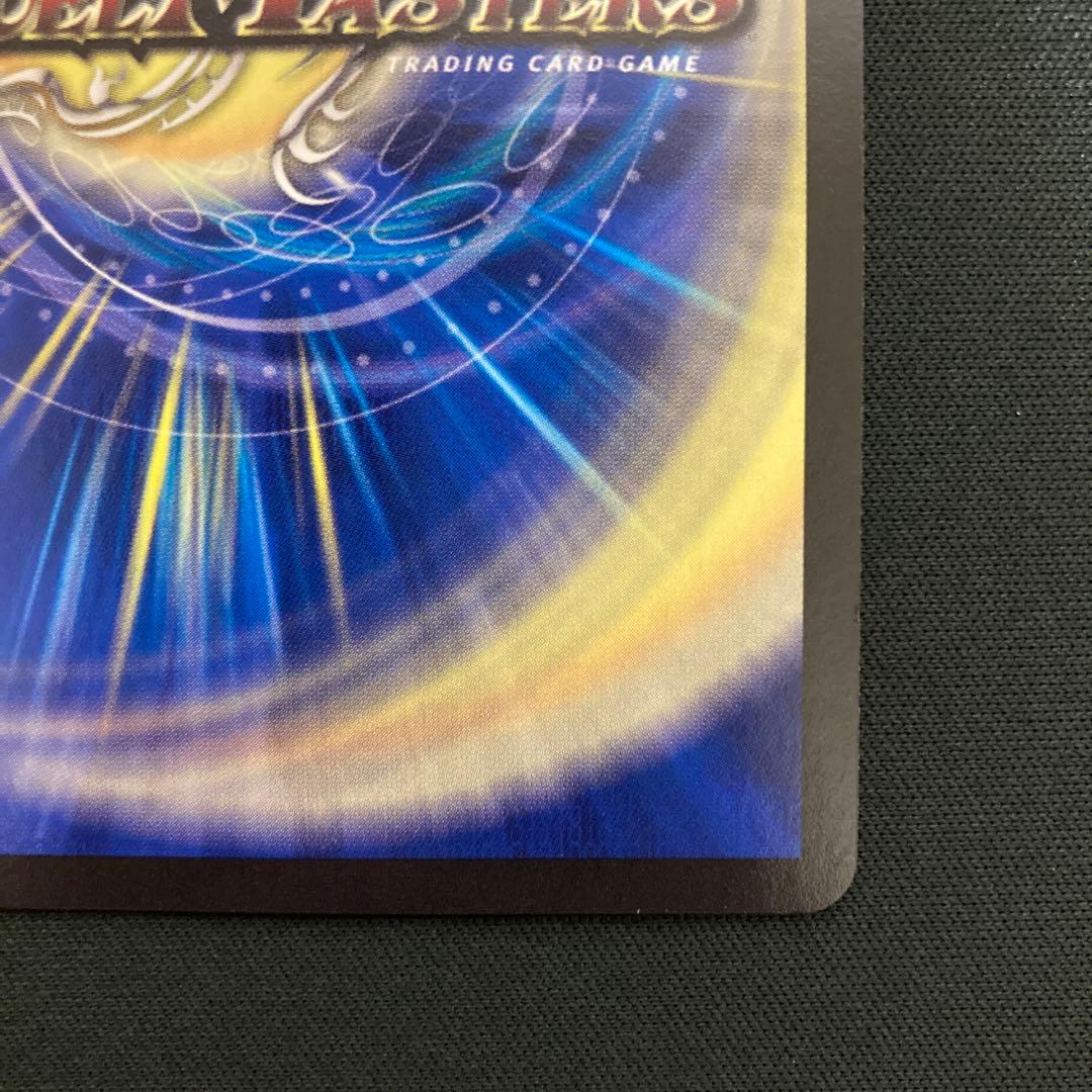 無法神類 Gイズモ 金 シークレット 美品