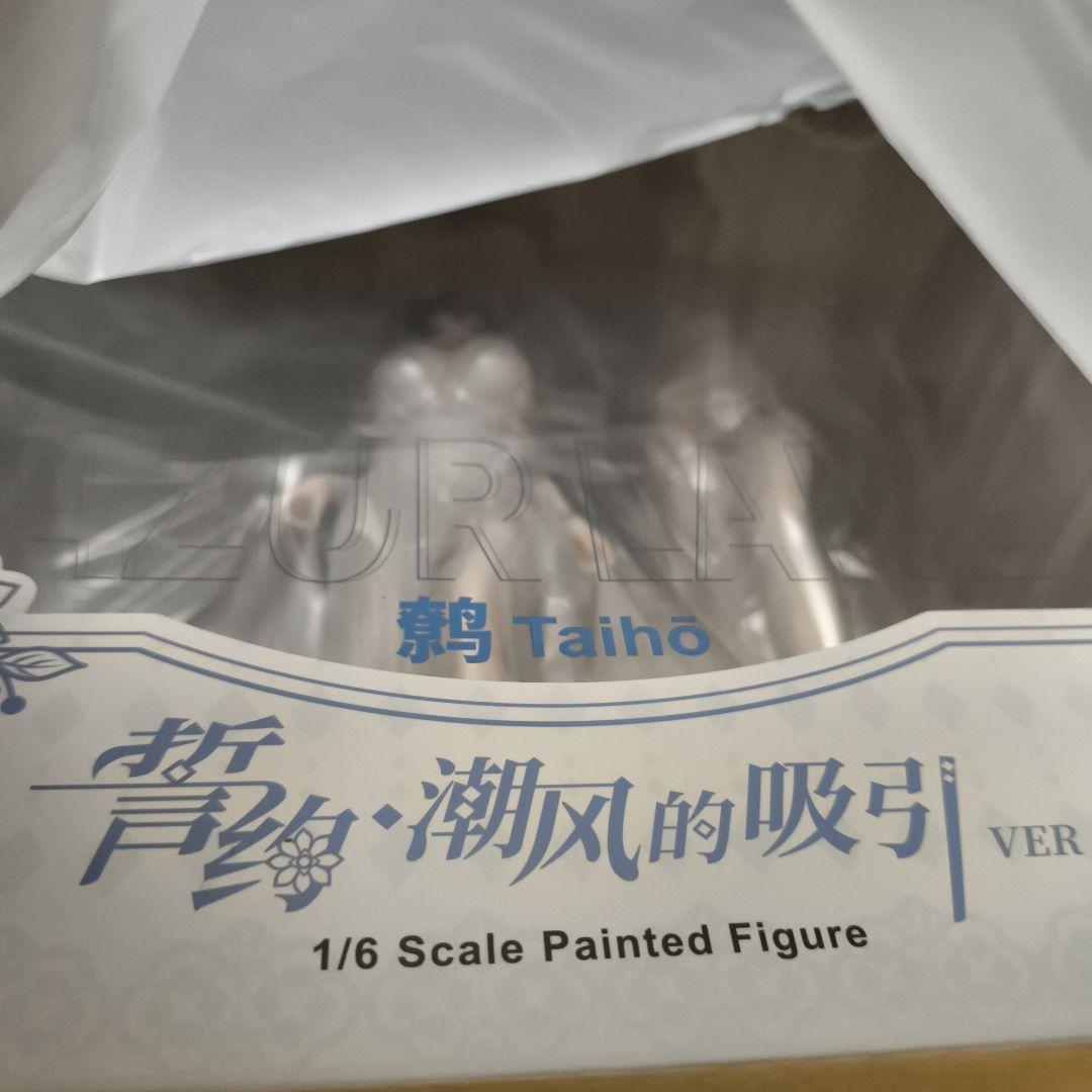 AniGame アズールレーン 大鳳 誓約・潮風のテンプテーション 豪華版