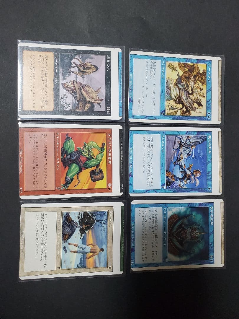 MTG 第7版 エラーカード ミスカット Error Card/Miss Cut