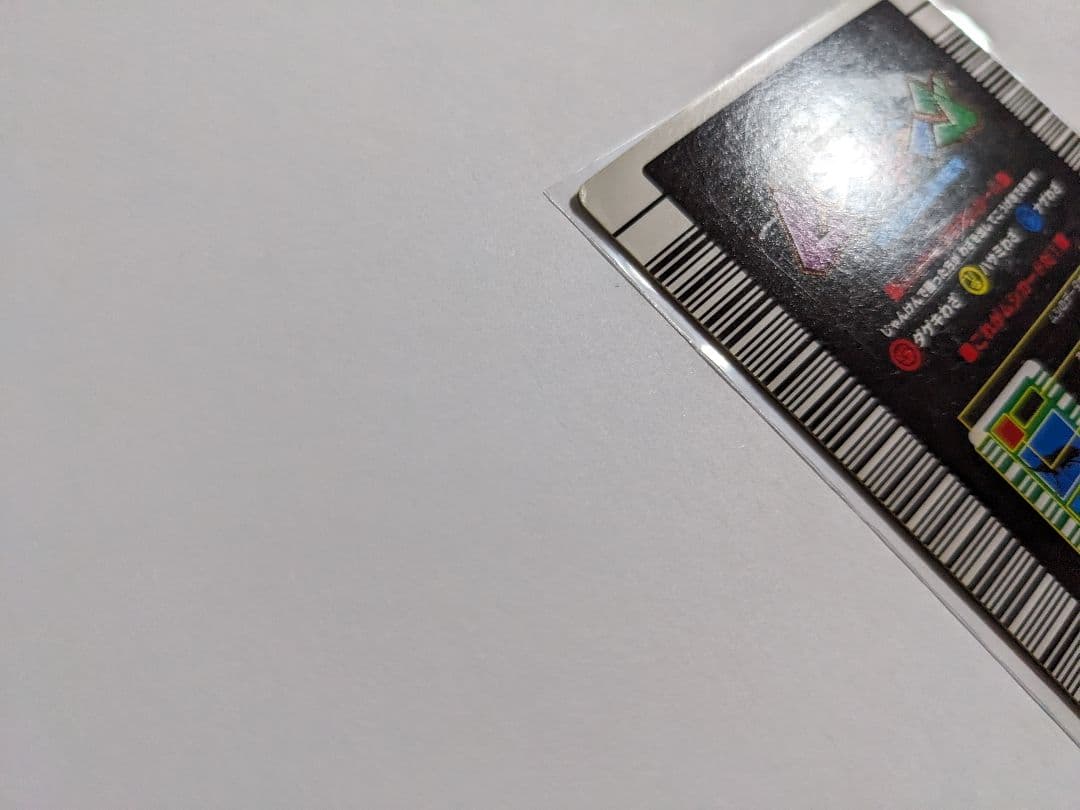 ムシキング　2003　春　アクティオンゾウカブト