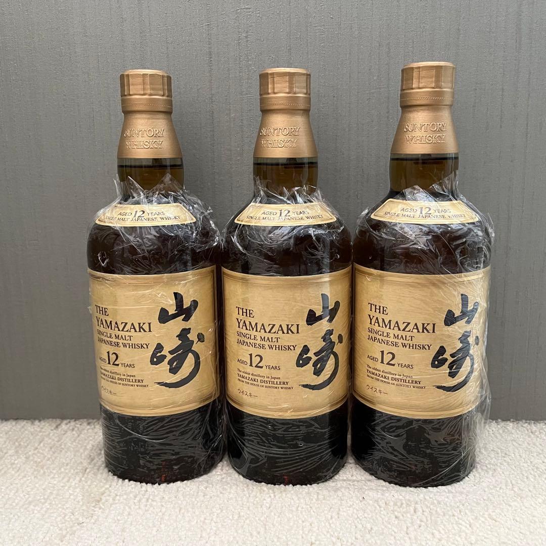 山崎12年 3本セット