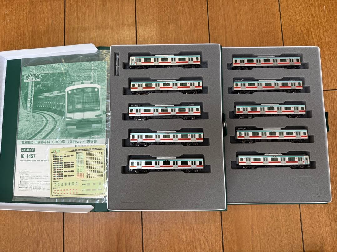 KATO 東急田園都市線5000系10両セット