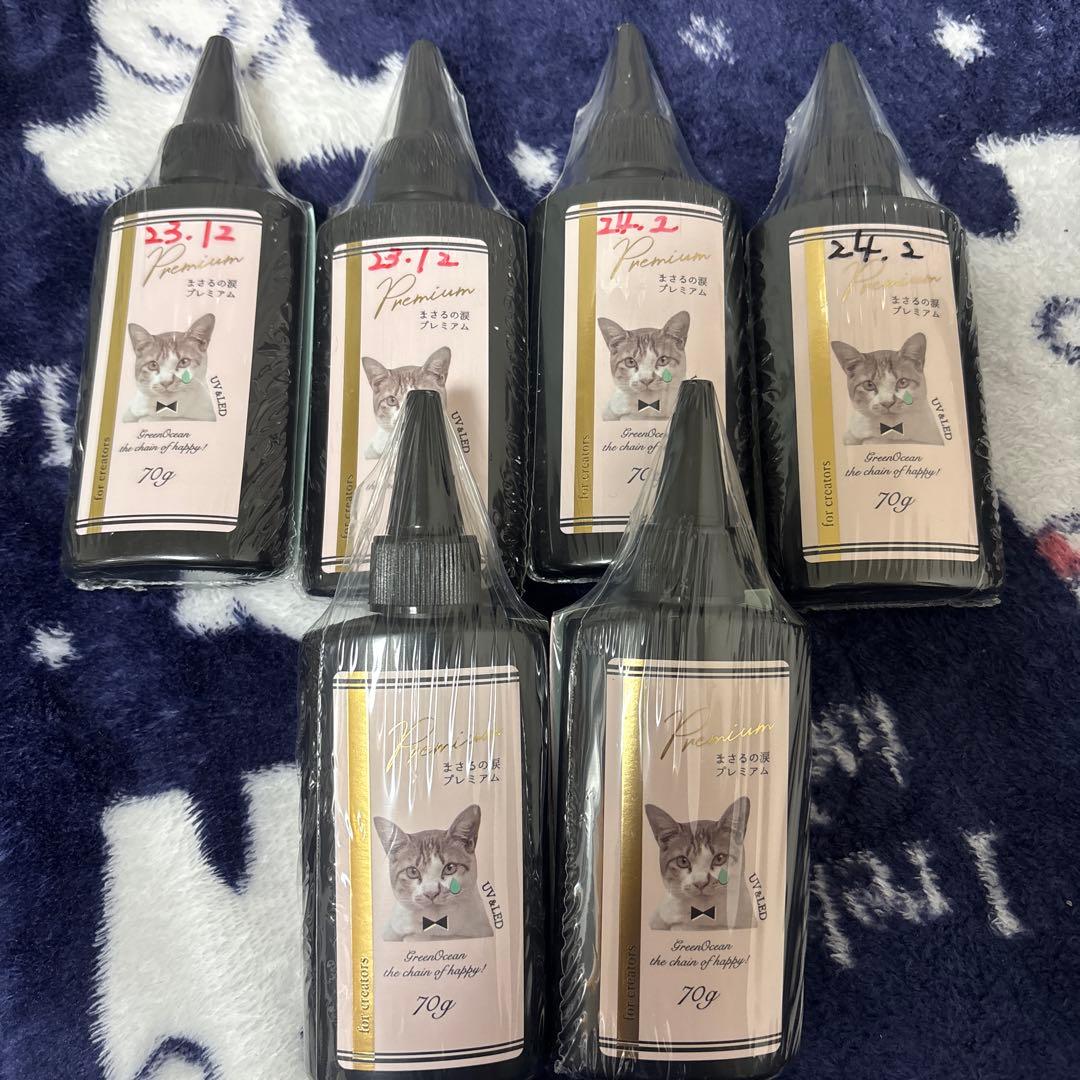 レジン液おまとめセット