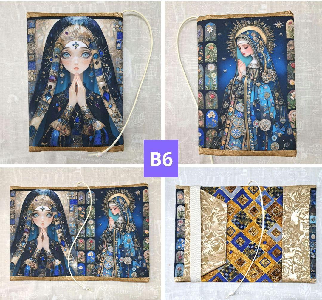 メモリー㉕ブックカバー